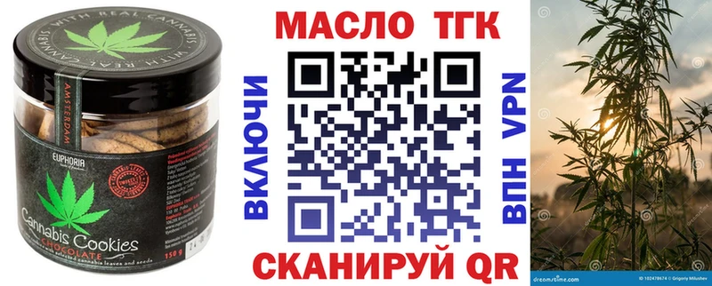 Купить  Калтан  Cannafood конопля 
