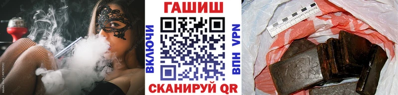 Гашиш hashish  Купить  Калтан 