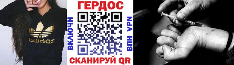 Купить закладки  Калтан  Героин хмурый 