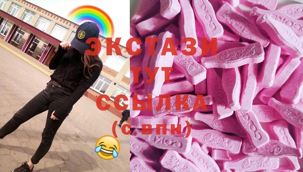 кристаллы Тайга