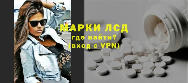 кокаин перу Тихорецк