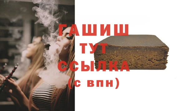 гашишное масло Сясьстрой