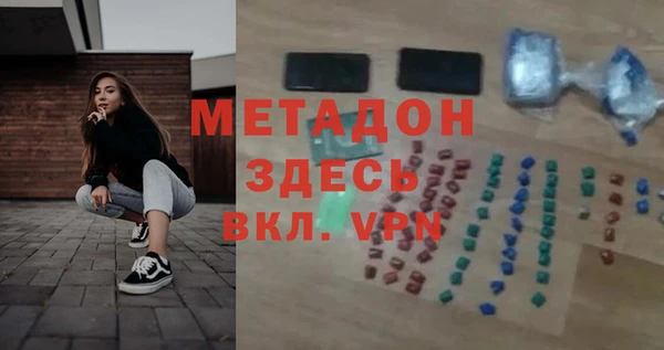 ECSTASY Туринск