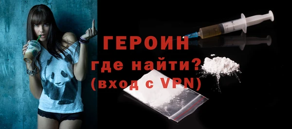 кокаин перу Тихорецк