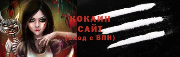 кристаллы Тайга