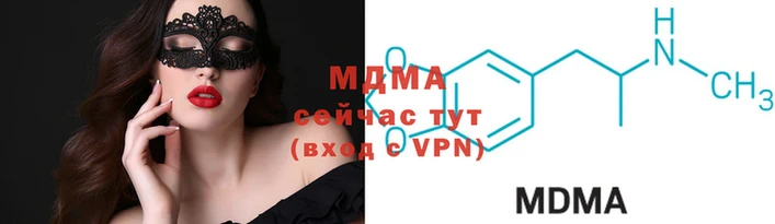 кристаллы Тайга