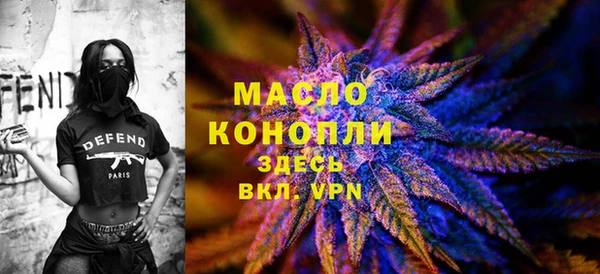 метамфетамин Тавда