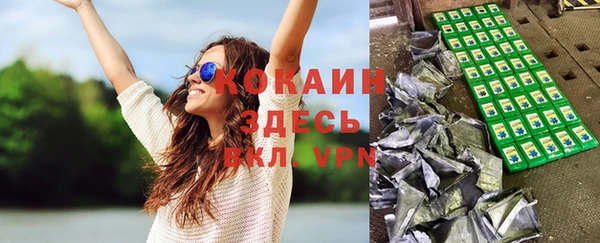 кокаин перу Тихорецк