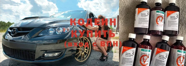 метамфетамин Тавда