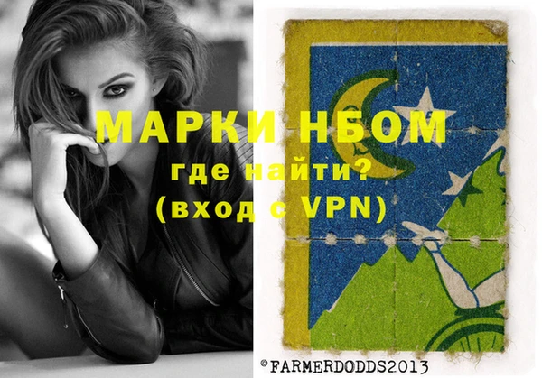 кокаин перу Тихорецк