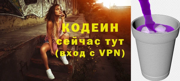 гашишное масло Сясьстрой