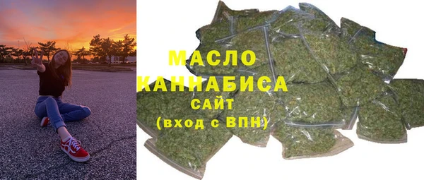 гашишное масло Сясьстрой