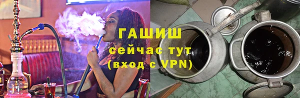 кристаллы Тайга