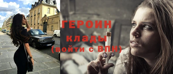 гашик Тобольск