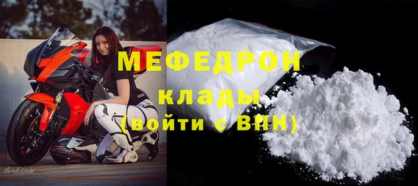 гашик Тобольск