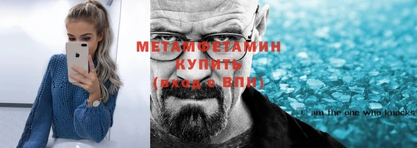 кокаин перу Тихорецк