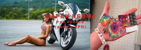 метамфетамин Тавда