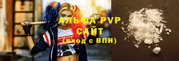метамфетамин Тавда