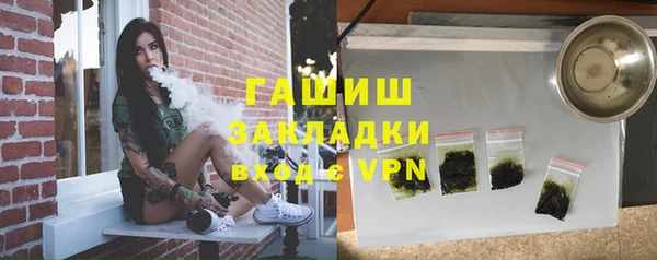 кокаин перу Тихорецк