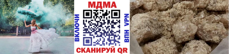 MDMA кристаллы  Купить где  Калтан 