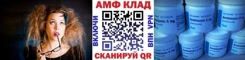 Метамфетамин винт  Купить  Калтан 