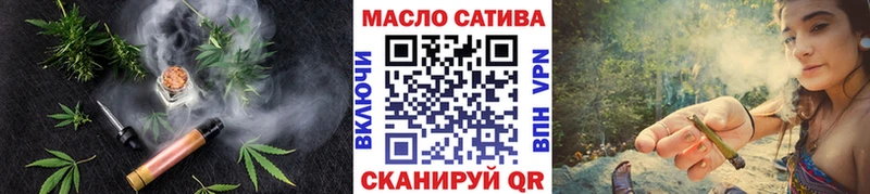 Дистиллят ТГК вейп Купить закладки Калтан